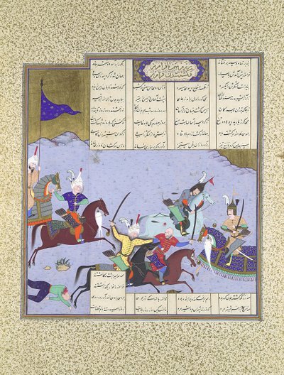 Faramarz encerclé en combattant Bahman, Folio 475r du Shahnama, vers 1530-35 - Aqa Mirak