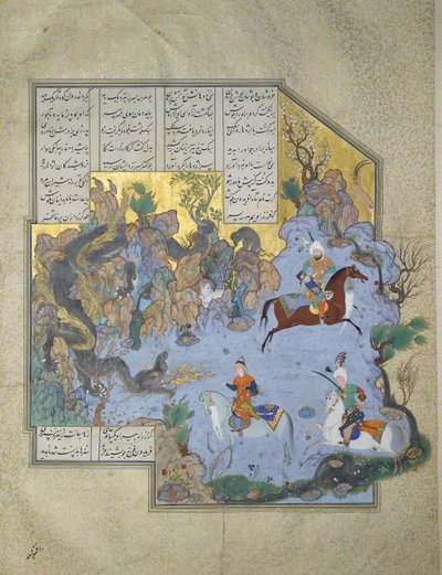 Faridun sous l