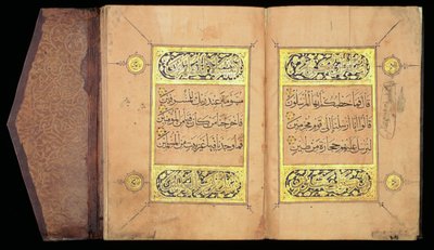 Quran Juz XXVII, Mamluk (encre et dorure sur papier et cuir marocain brun) - Arabic School