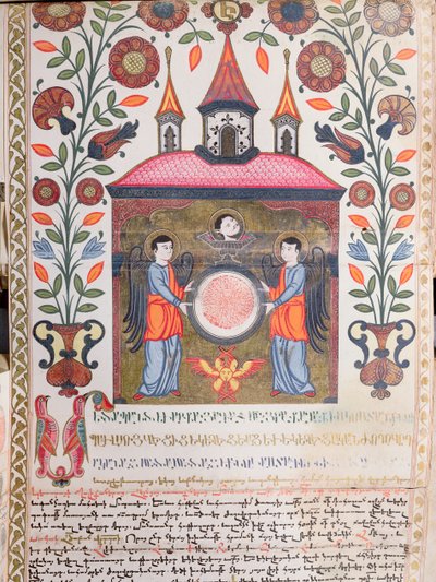 Document illuminé, 1705 - Armenian School
