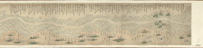 [Carte de Shandong, Zhili, Shengjing et des frontières maritimes] - Arthur W. Hummel