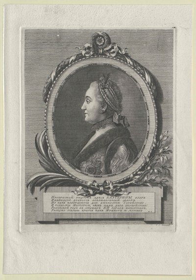 Impératrice de Russie Catherine II - Artist Unknown