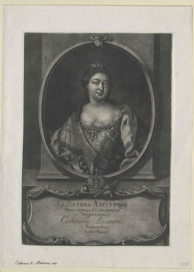 Impératrice de Russie Catherine I - Artist Unknown