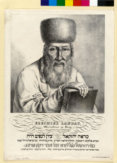 Ezekiel Landau - Artist Unknown