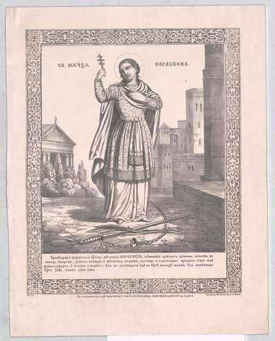 Saint Paraskeve - Artist Unknown