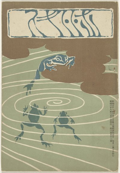 Août 1905 - Asai Chu