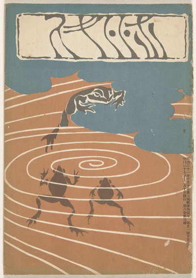 Décembre 1904 - Asai Chu