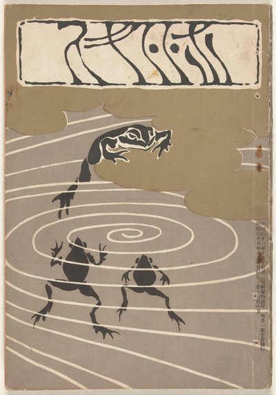 Janvier 1905 - Asai Chu