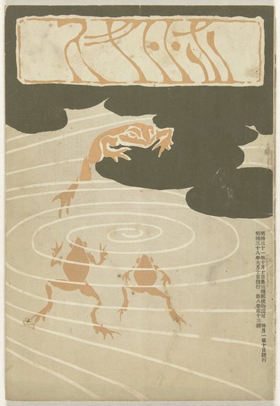 Septembre 1905 - Asai Chu