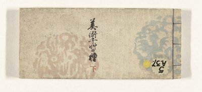Mille semis des arts - Asai Hironobu