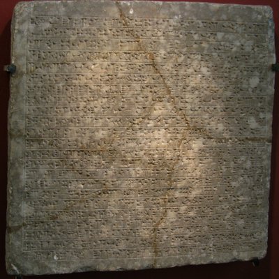 Dalle inscrite du palais de Sargon II à Dur-Sharrukin, Khorsabad, 8e siècle av. J.-C. - Assyrian