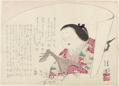 Femme avec biwa - Ayaoka Yûshin