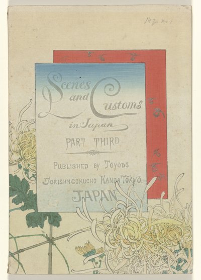 Scènes et coutumes au Japon - troisième partie - Azuma Kenzaburô