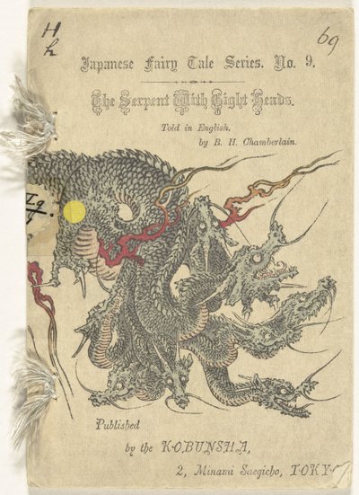 Le serpent à huit têtes - B.H Chamberlaine
