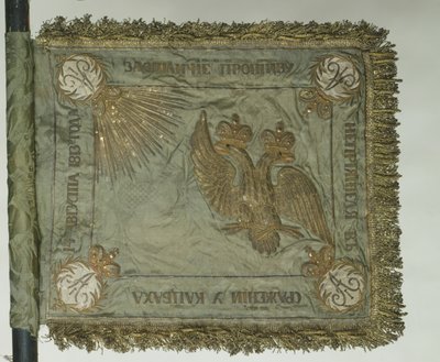 Étendard de Saint-Georges de la cavalerie, 1813 - Banners and Standards Flags