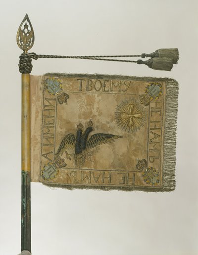 Étendard du Régiment de cuirassiers de Sa Majesté, 1800 - Banners and Standards Flags