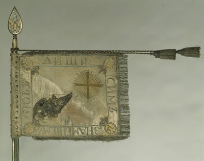 Étendard du Régiment des Gardes à Cheval, 1798 - Banners and Standards Flags