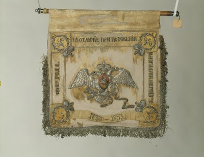 Étendard du Régiment de Cavalerie de la Garde, 1833 - Banners and Standards Flags