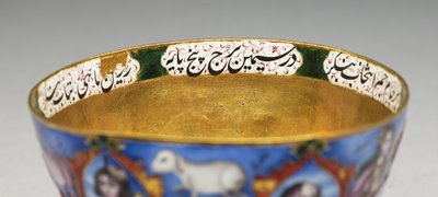 Bol avec couvercle, soucoupe et cuillère avec décoration astrologique, début du 19ème siècle - Baqir