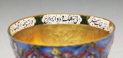Bol avec couvercle, soucoupe et cuillère avec décoration astrologique, début du 19e siècle - Baqir
