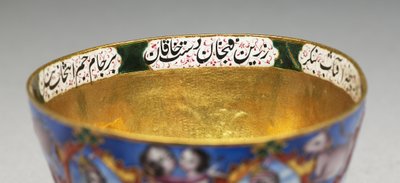 Bol avec couvercle, soucoupe et cuillère avec décoration astrologique, début du 19e siècle - Baqir