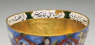 Bol avec couvercle, soucoupe et cuillère avec décoration astrologique, début du 19ème siècle - Baqir