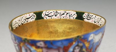 Bol avec couvercle, soucoupe et cuillère avec décoration astrologique, début du 19e siècle - Baqir