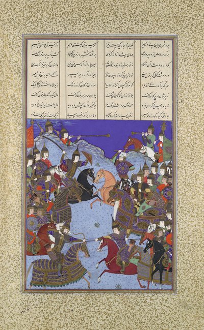 La bataille nocturne de Kai Khusrau et Afrasiyab, Folio 367v du Shahnama - Bashdan Qara