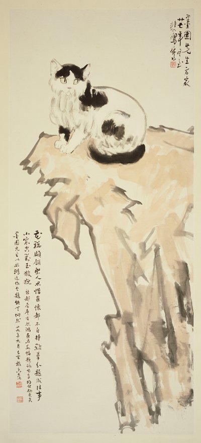 Un chat assis sur un rocher - Beihong Xu