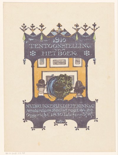 Publicité de l