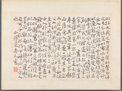 Album de calligraphie et de peintures - Bian Shoumin