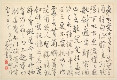 Album de calligraphie et de peintures - Bian Shoumin
