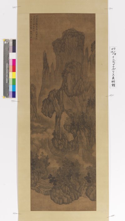 Mille Pics et Myriades de Ravins - Bin Wu