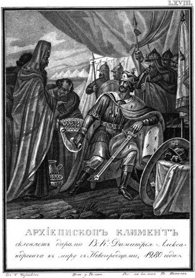 Archevêque Kliment de Novgorod et Dmitry I Alexandrovich. 1280 De l