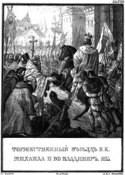 Arrivée de Mikhail II Yuryevich à Vladimir. 1175 De Karamzin illustré - Boris Artemyevich Chorikov