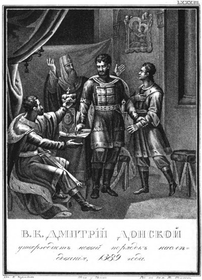 Dmitry Donskoy approuve un nouvel ordre de succession, 1389 De l
