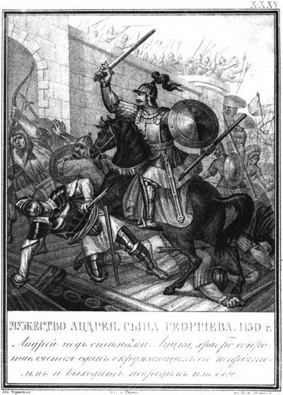 Grand Prince Andrei Bogolyubsky au siège de Lutsk 1150, d