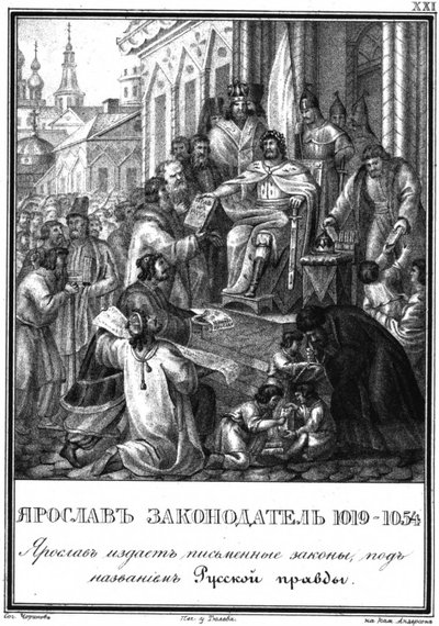 Grand Prince Yaroslav I en tant que législateur de l