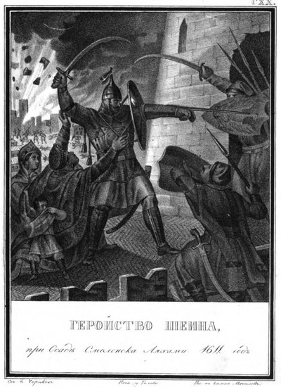 Mikhaïl Borissovitch Cheïn au siège de Smolensk, 1611 De l