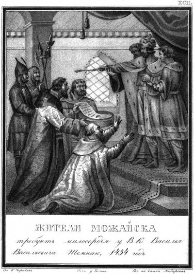 Plaidoyer pour la miséricorde des habitants de Mozhaisk à Vassili II. 1454 De Karamzin illustré - Boris Artemyevich Chorikov