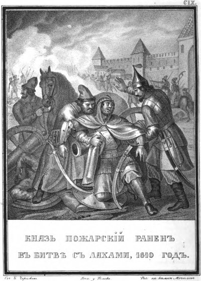 Le prince Dmitry Pozharsky blessé au combat avec les Polonais, d