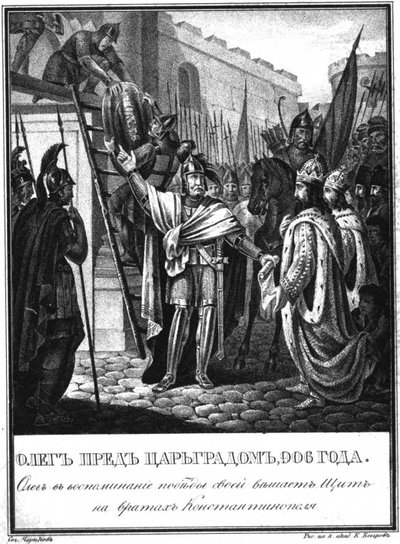 Prince Oleg devant les portes de Constantinople, 906, d