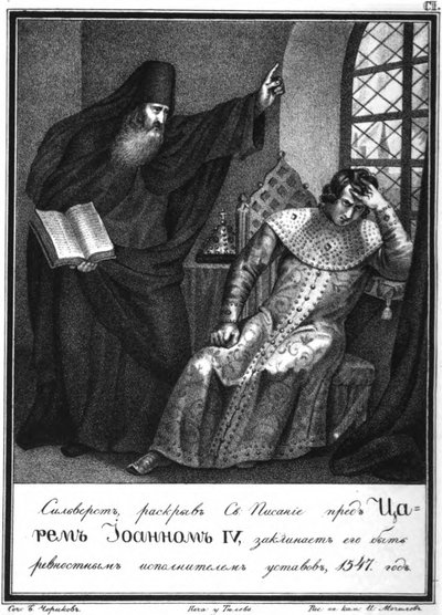 Protopope Silvestre devant Ivan le Terrible. 1547 De Karamzin illustré, 1836 - Boris Artemyevich Chorikov