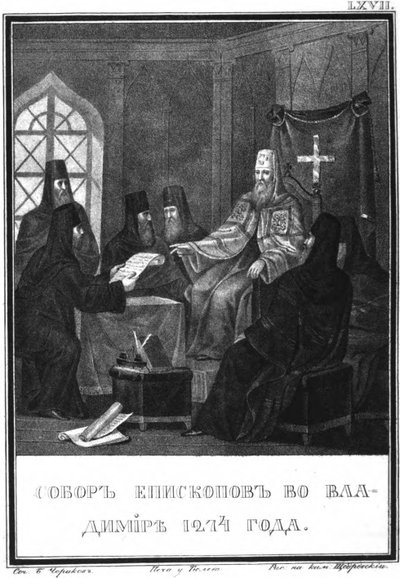 Le Conseil de Vladimir en 1274 d