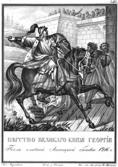 La fuite de Georgy II Vsevolodovich après la bataille de Lipitsa en 1216 de l