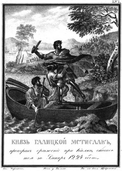 La fuite de Mstislav Mstislavich après la bataille de la Kalka, 1223, d