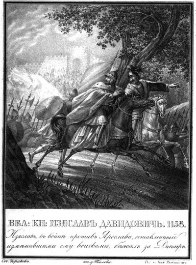 La Fuite du Prince Izyaslav Davidovich, 1158 De l