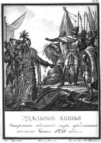 Les princes russes rejettent l