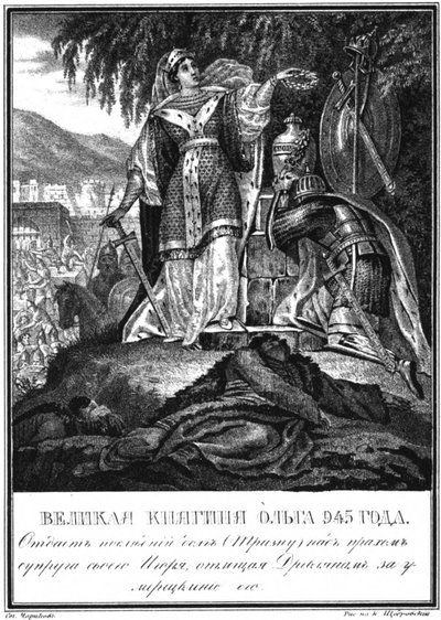 Trizna de la princesse Olga 945, d