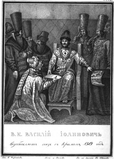 Vasili III Ivanovich reçoit l